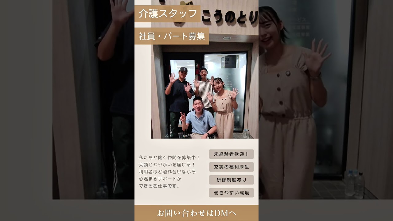 【未公開】採用動画NG集｜…撮影現場はこんな感じでした