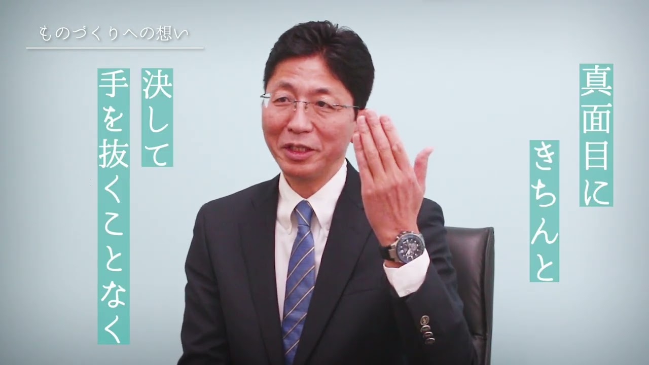 【ダイシン電機】採用広報動画2024