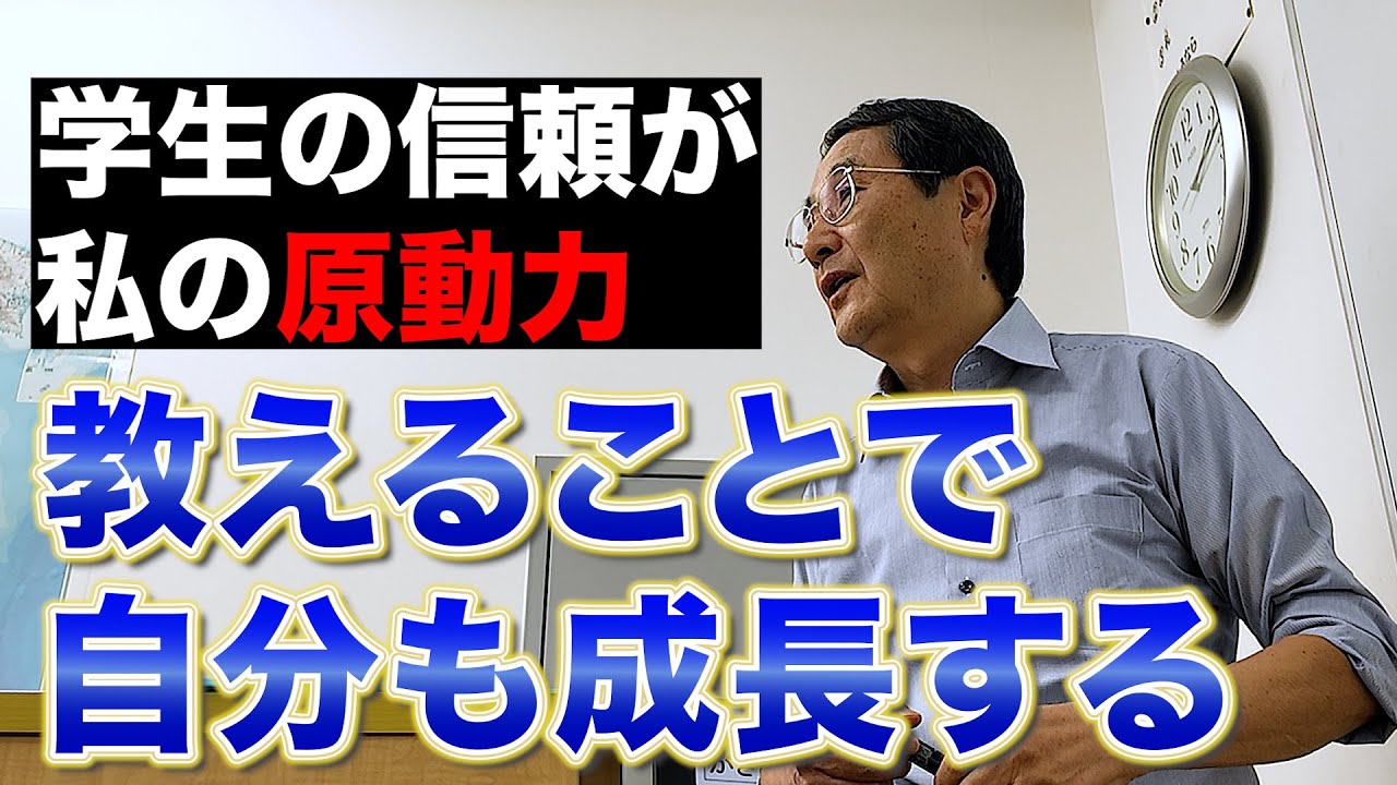 【ダイジェスト】「早稲田日本語言語学院 採用動画｜“教える”というチャレンジをあなたに