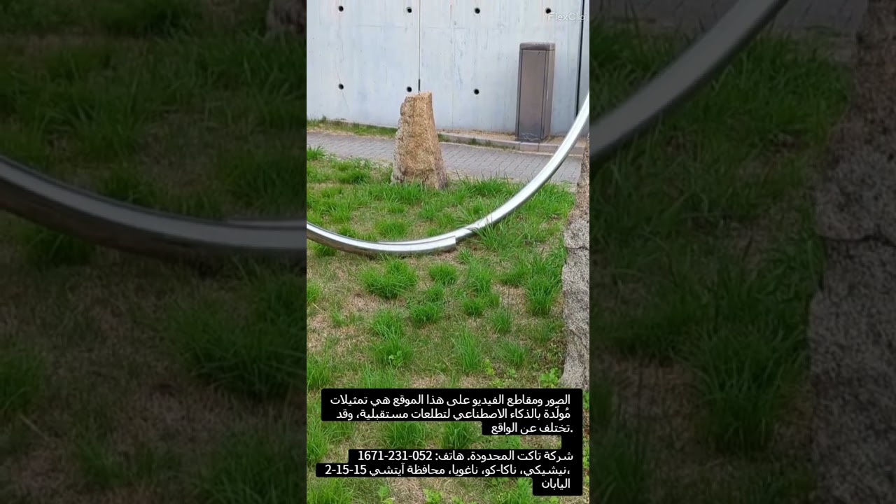 AI generated videos270アラビア語 #cram #software #採用ムービー