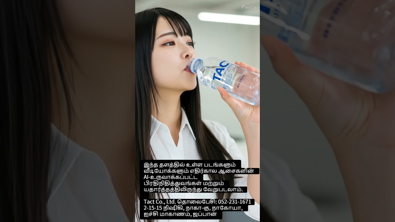 AI generated videos276タミル語 #cram #software #採用ムービー