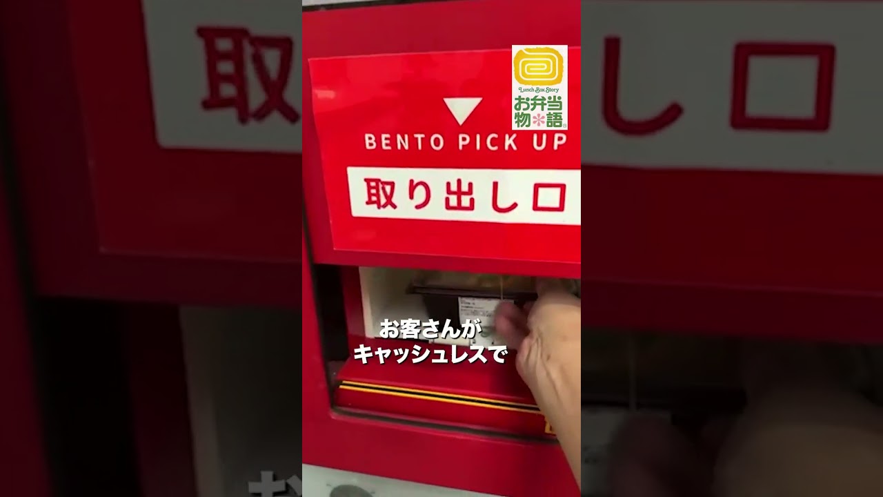 【採用事例動画】株式会社ミレニアムダイニング／採用動画（縦）⑧