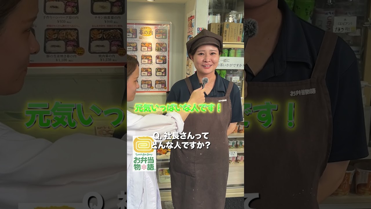 【採用事例動画】株式会社ミレニアムダイニング／採用動画（縦）⑦