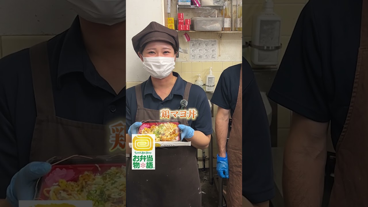 【採用事例動画】株式会社ミレニアムダイニング／採用動画（縦）⑥