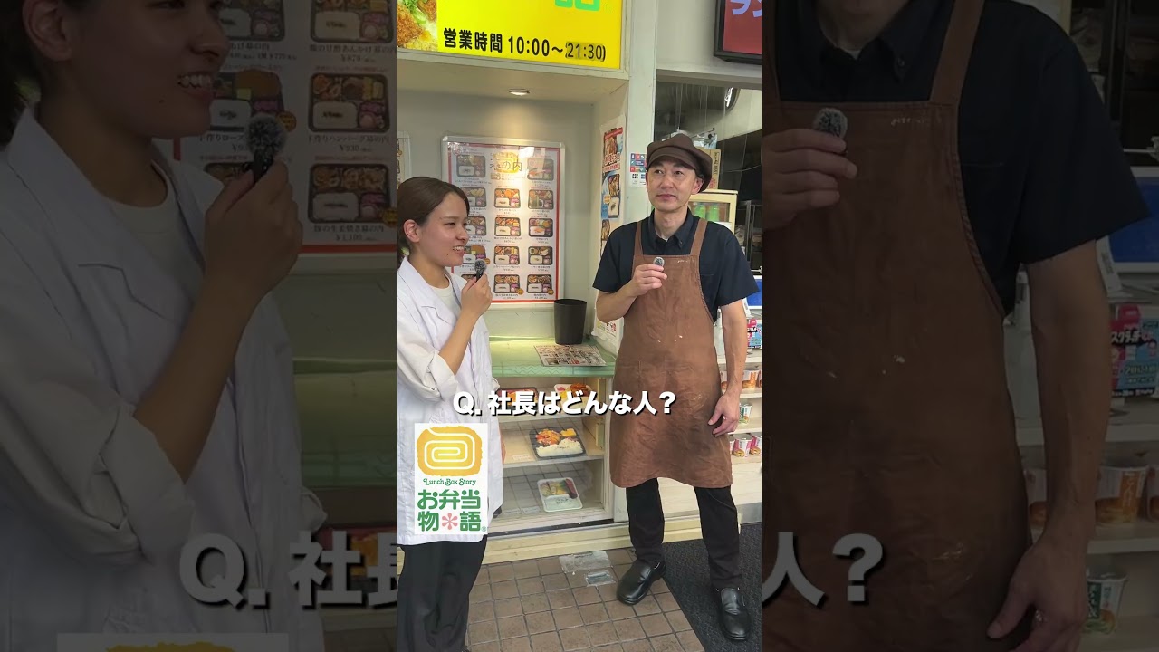 【採用事例動画】株式会社ミレニアムダイニング／採用動画（縦）⑤