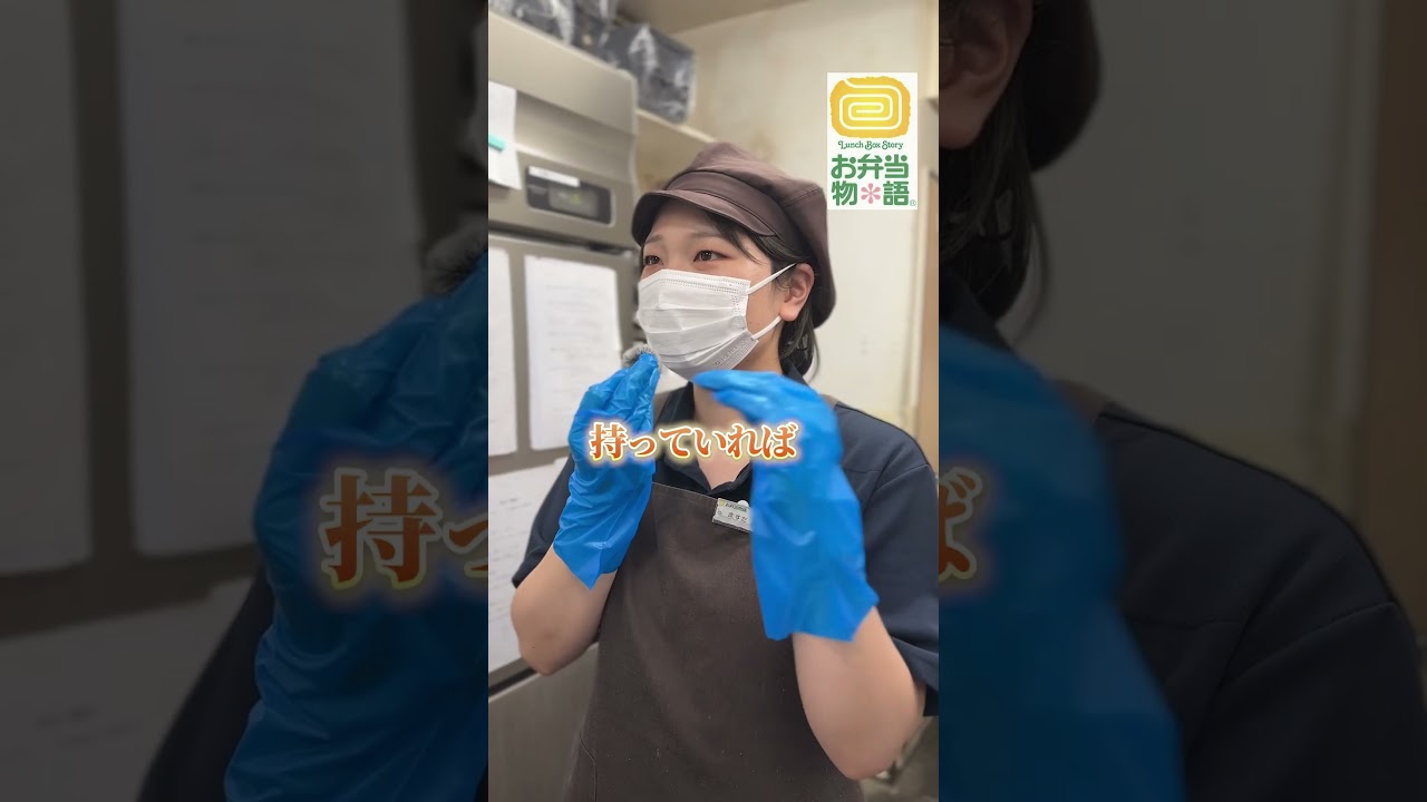 【採用事例動画】株式会社ミレニアムダイニング／採用動画（縦）①