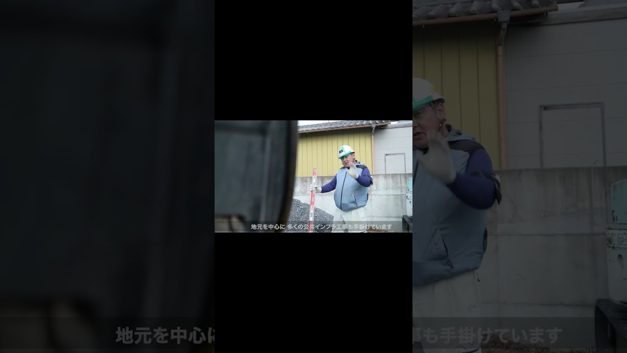 株式会社ゴミタ　採用動画 #採用ムービー