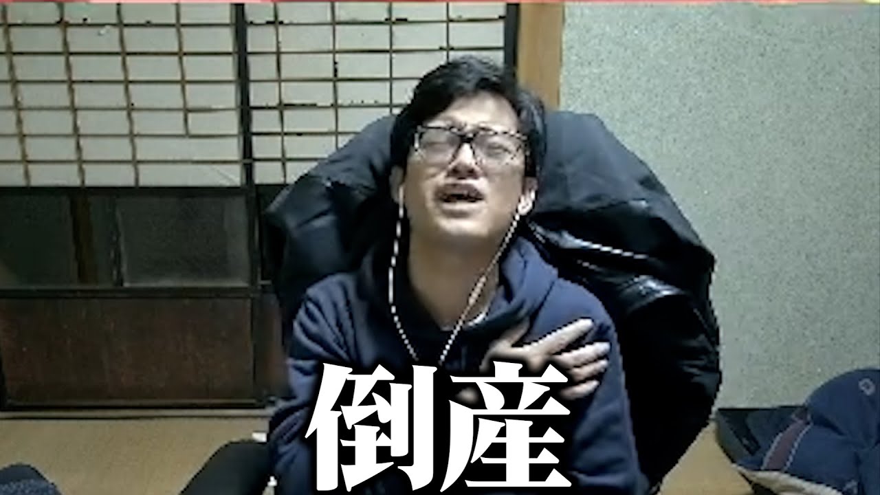 株式会社フラグ建設 採用動画【VALORANT】