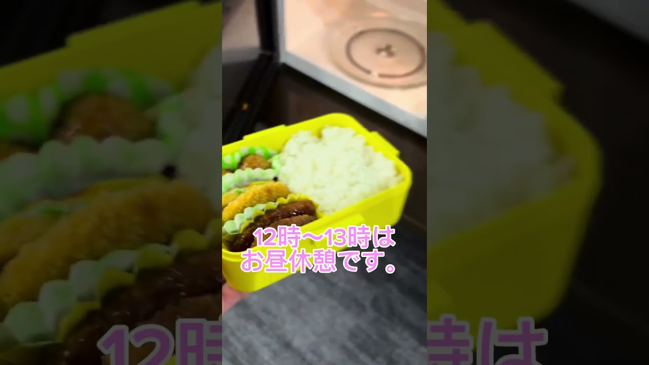 長浜市採用PR動画（職員の一日）#short