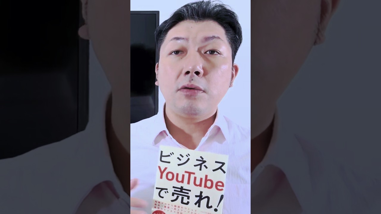 【動画求人】企業知名度と、採用動画の影響につて解説！ #採用支援
