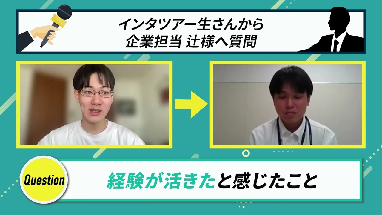 【シモハナ物流】12月オンデマンド配信動画