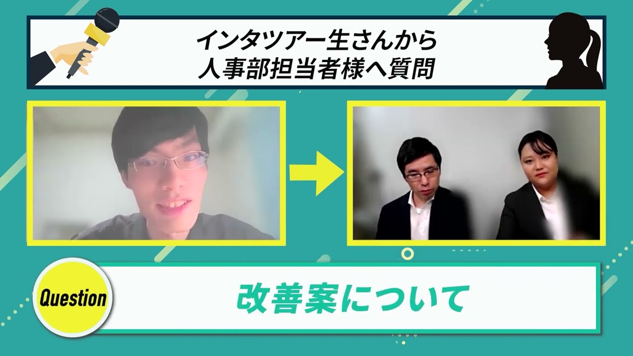 【サンロジスティックス】12月オンデマンド配信動画