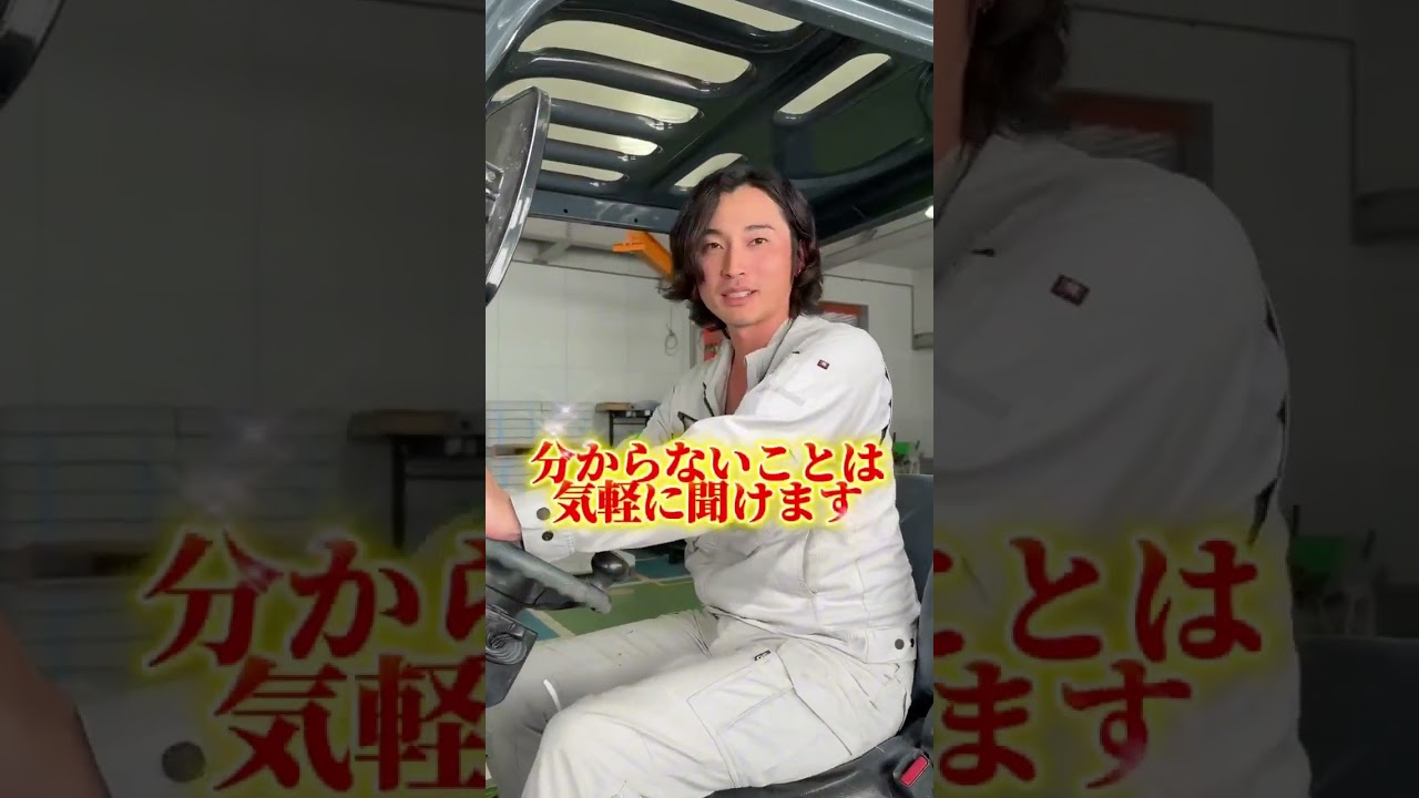 福岡ライン有限会社採用動画②