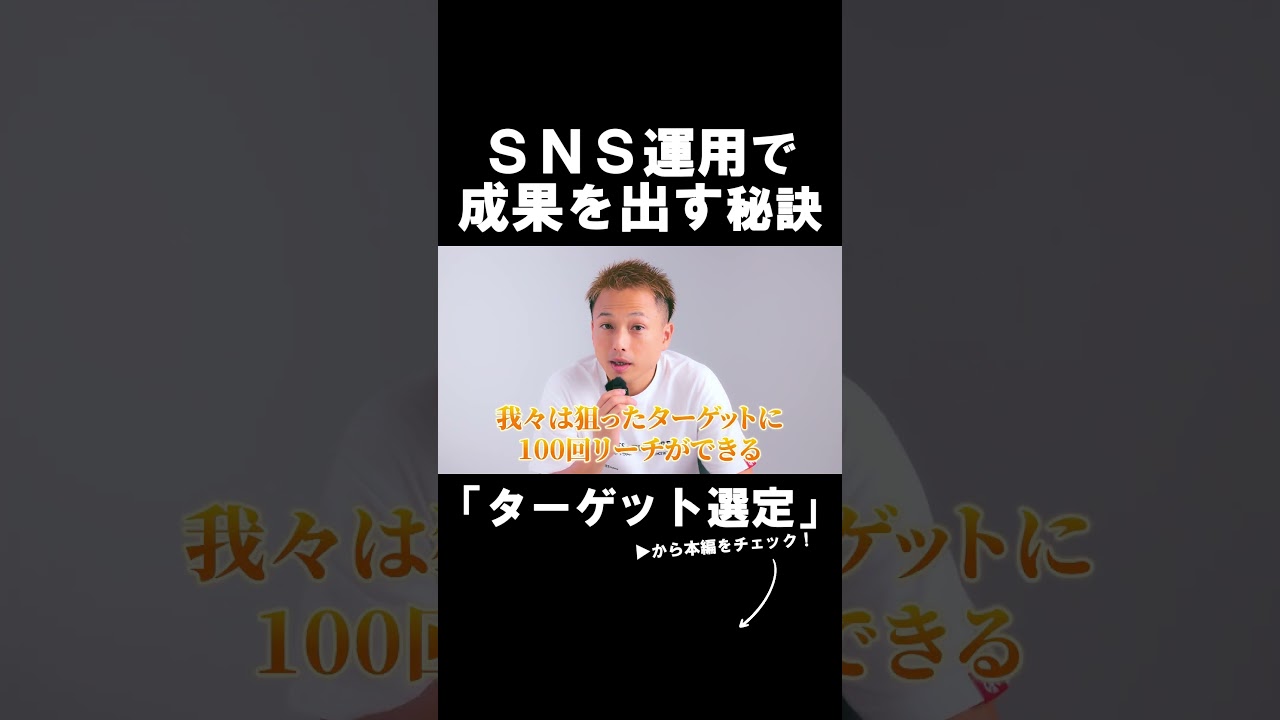 求人広告よりSNSが重要　#採用動画 #求人広告