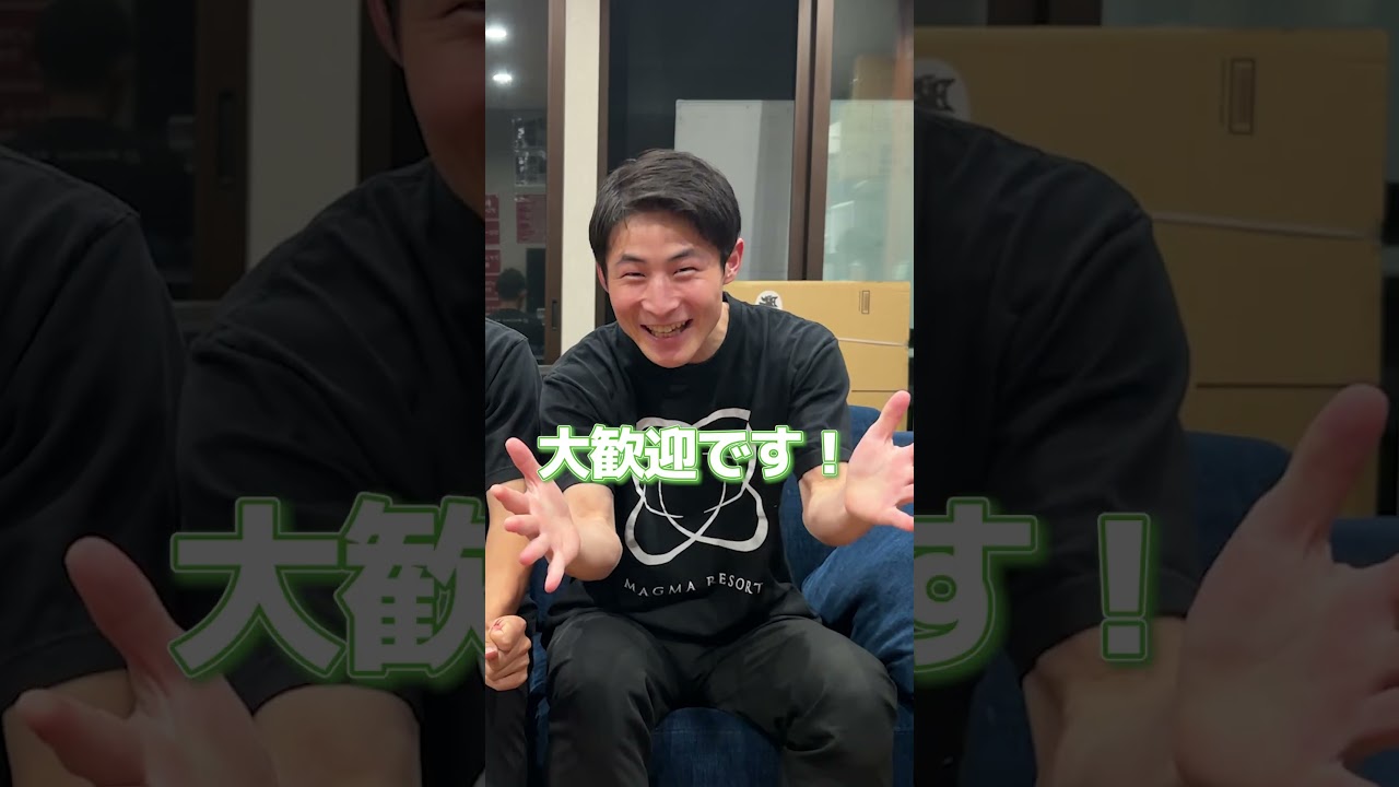 こんな人採用する？しない？ #magmaresort #マグマリゾート #採用動画