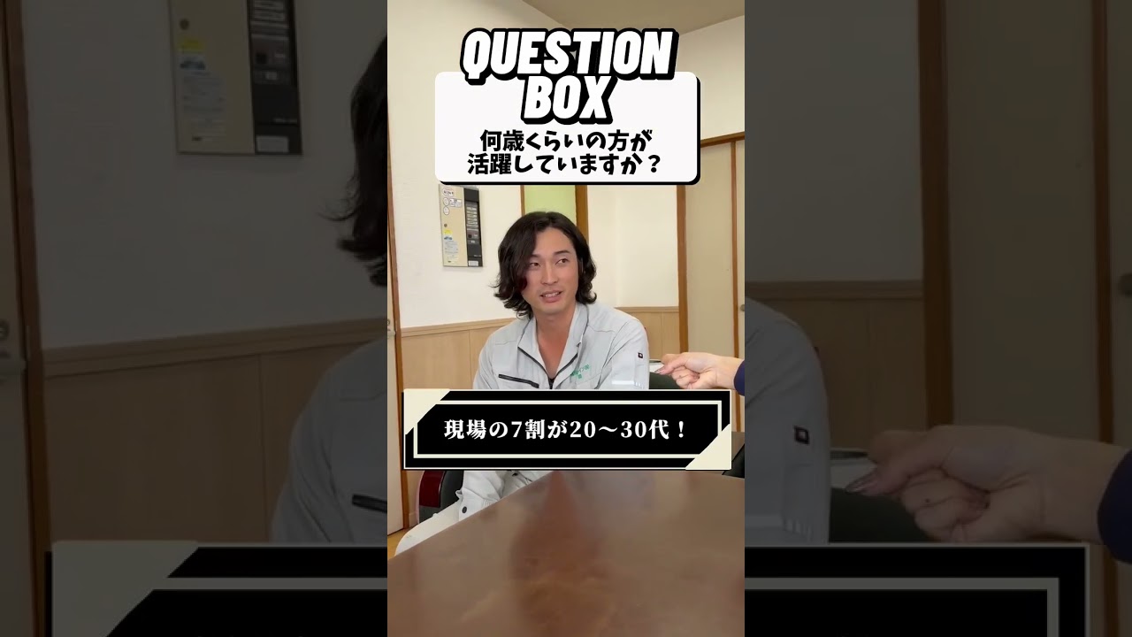 福岡ライン有限会社採用動画③