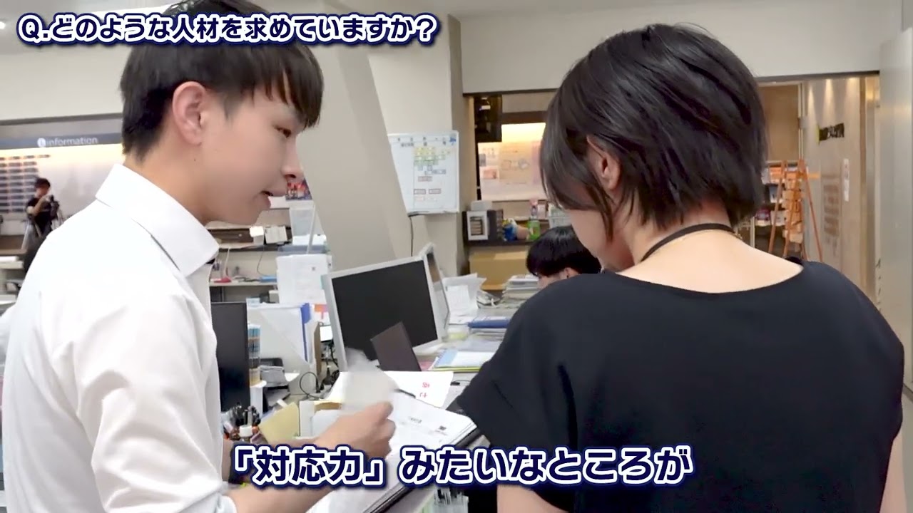 東洋通信工業株式会社　採用ムービー