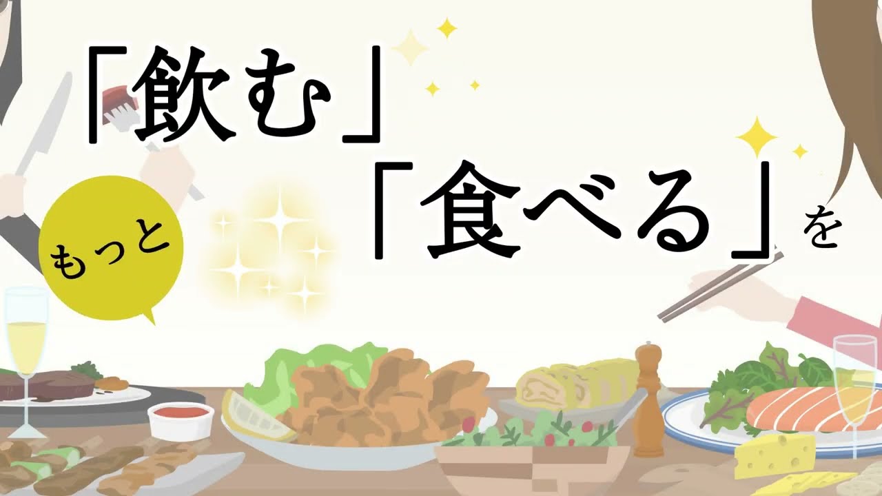 桶谷ホールディングス採用動画