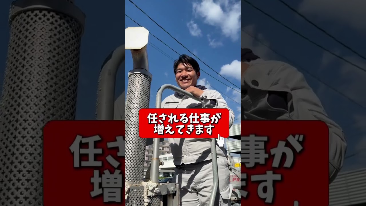 福岡ライン有限会社採用動画④