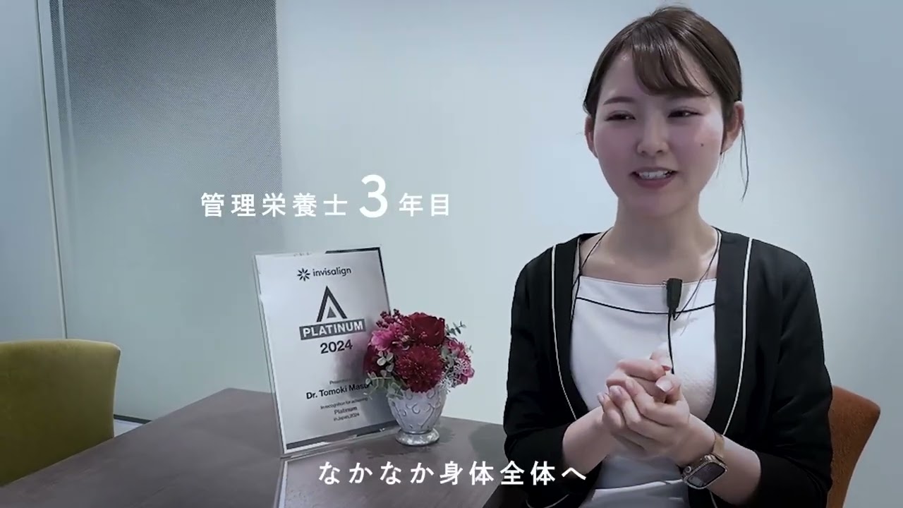 管理栄養士採用動画