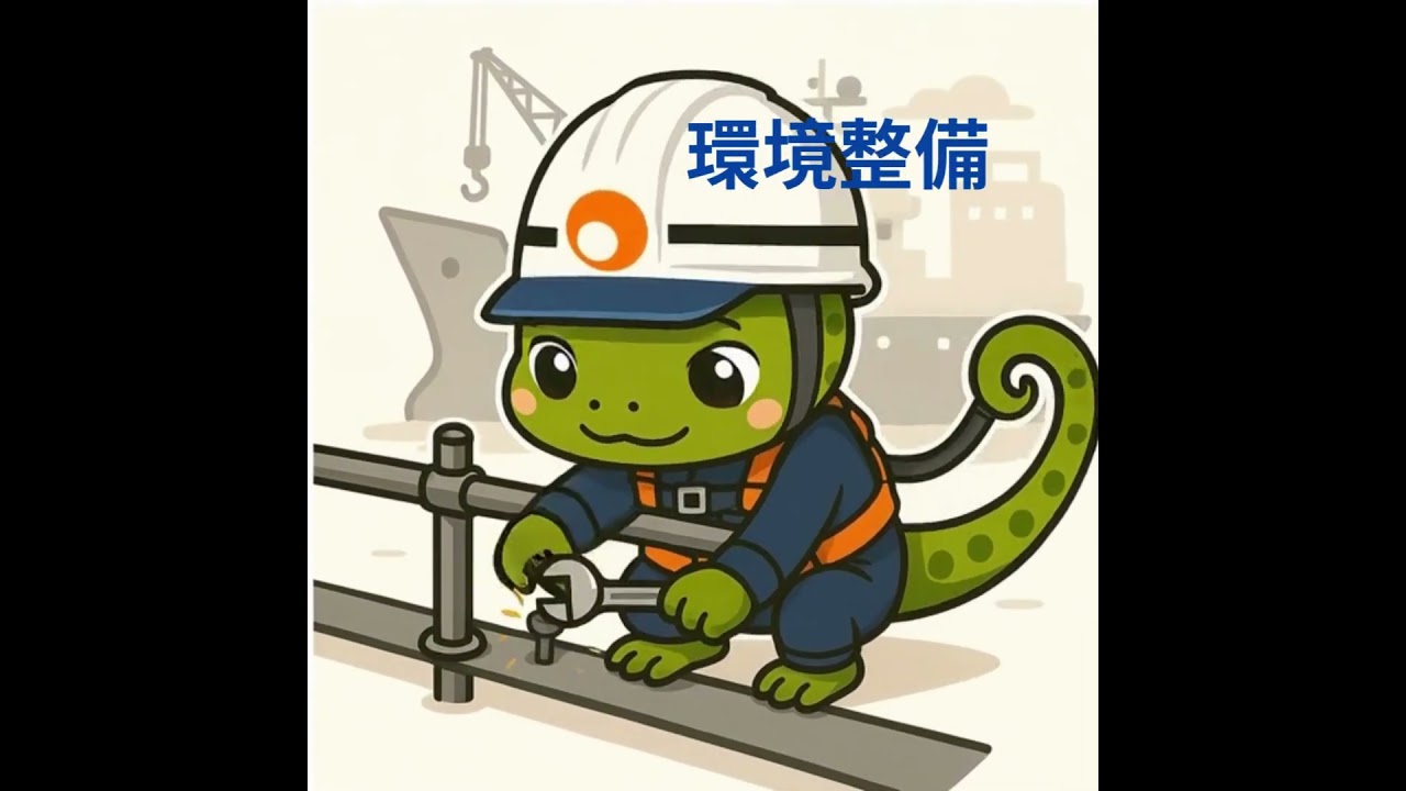 2025年12月求人情報です #採用　#求人　#求人動画　#広島　#呉　#大竹山工業所