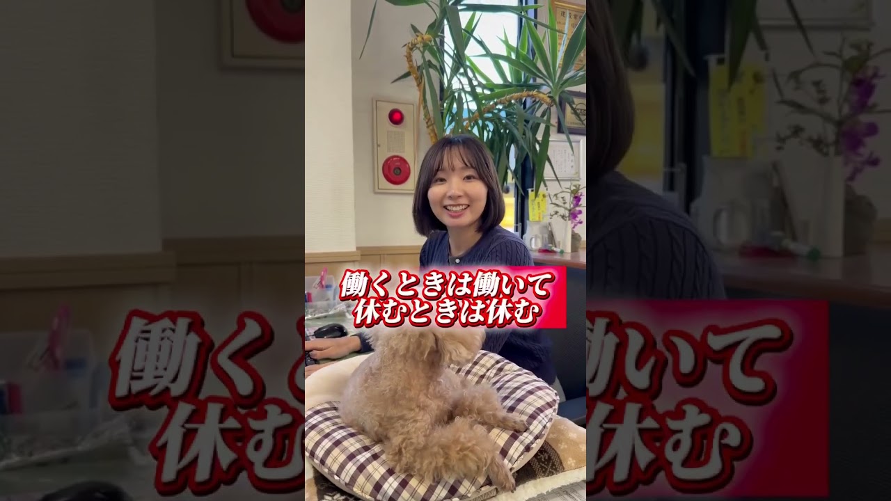 福岡ライン有限会社採用動画⑤