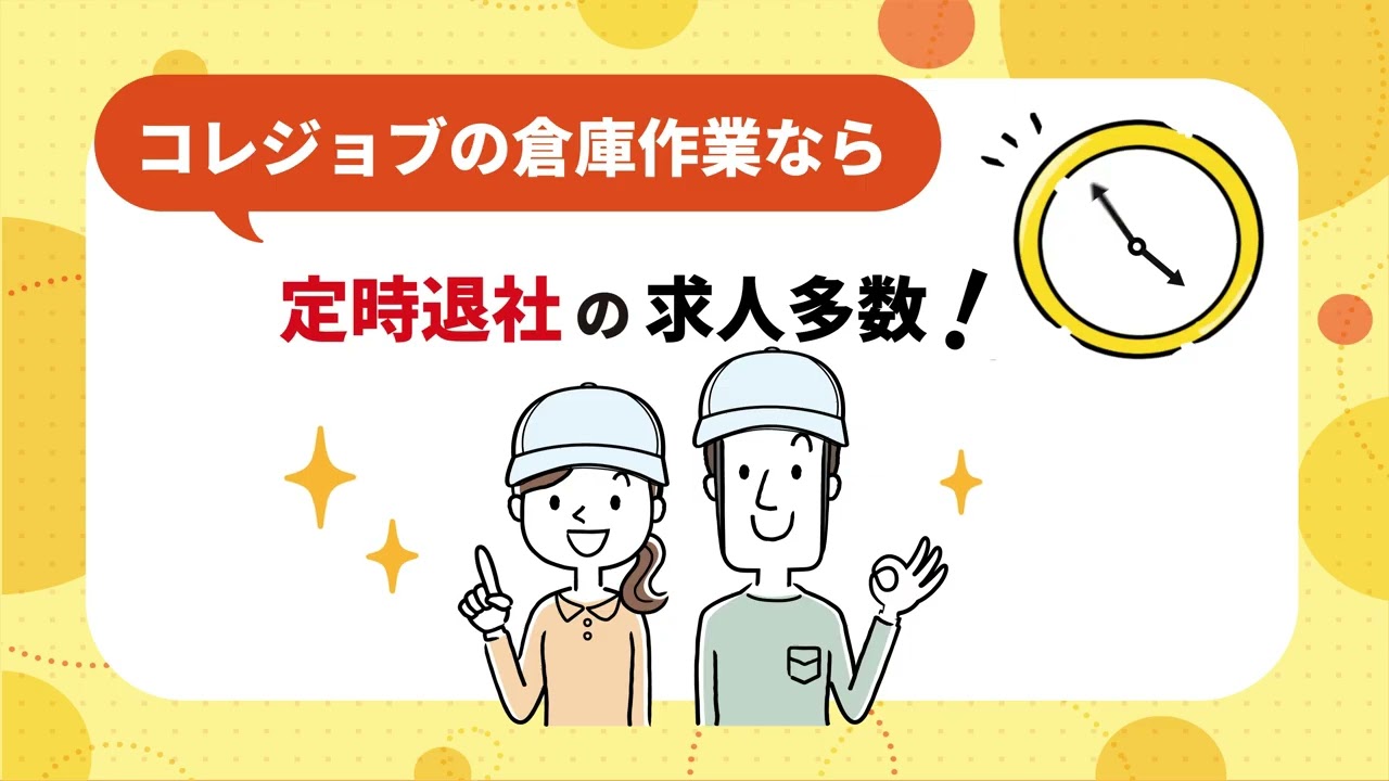 広告動画｜株式会社サウンズグッド様 サービス紹介動画（ANIBIS制作実績）