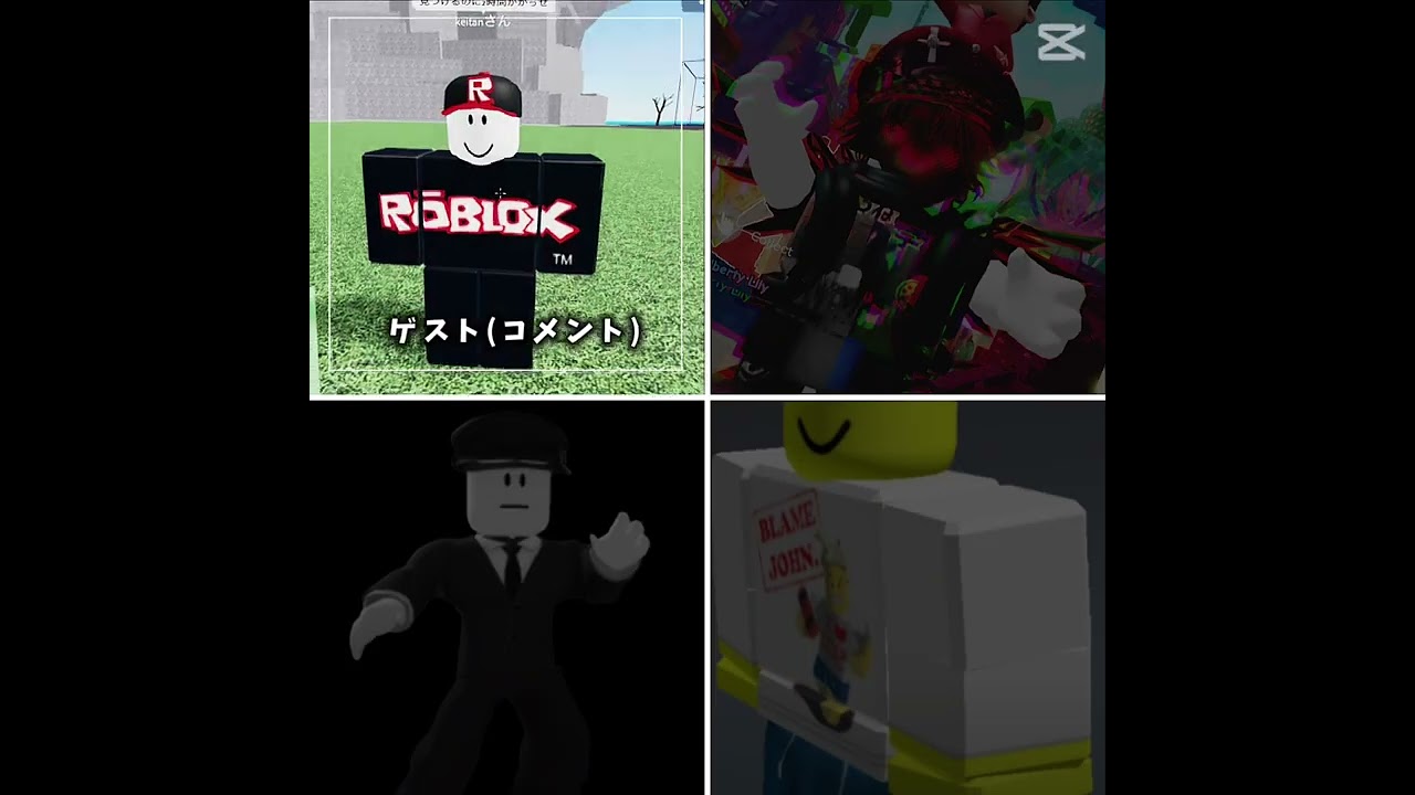 動画班人気投票 #採用ムービー #ロブロックス #roblox #石巻線 #北海道新幹線 #￼黒猫学校￼