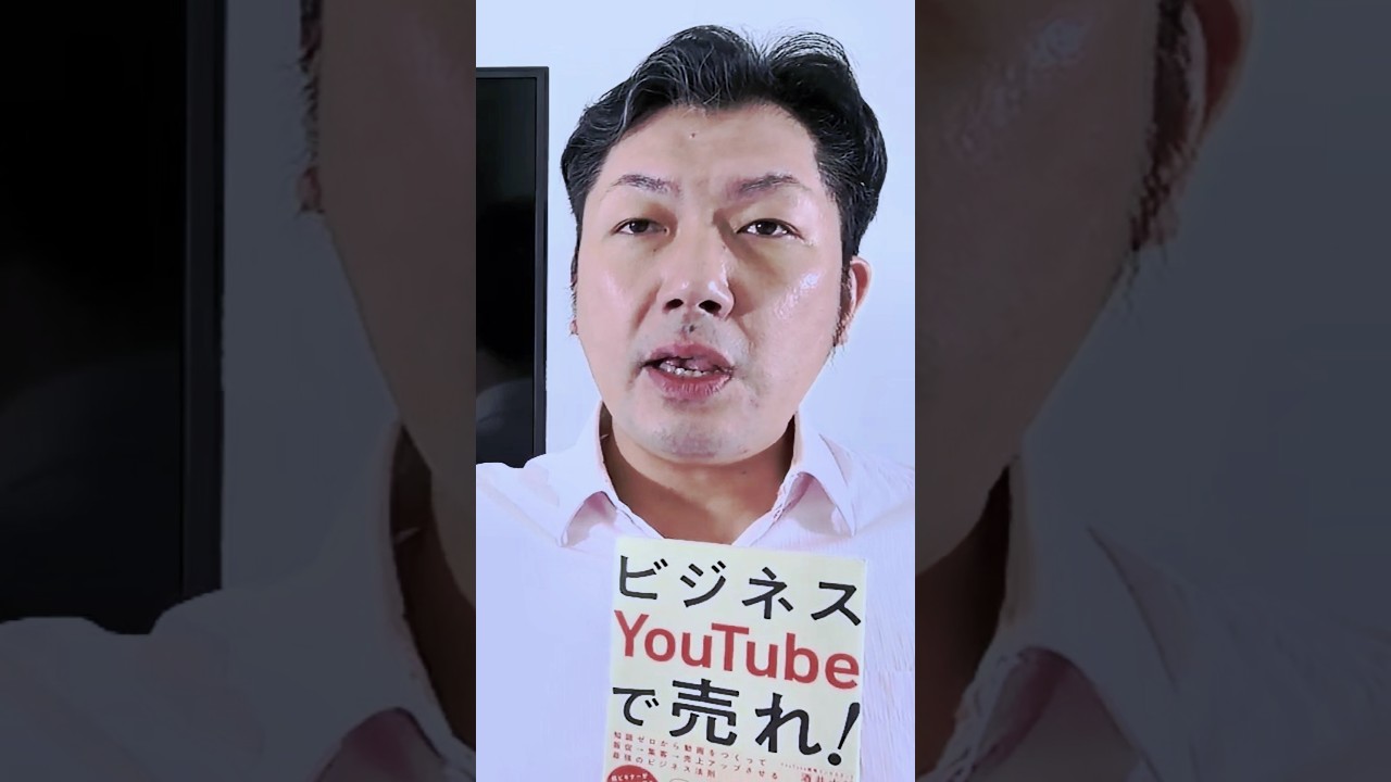 【動画採用】動画マーケティング、費用対効果の満足度は約７０％！ #採用支援