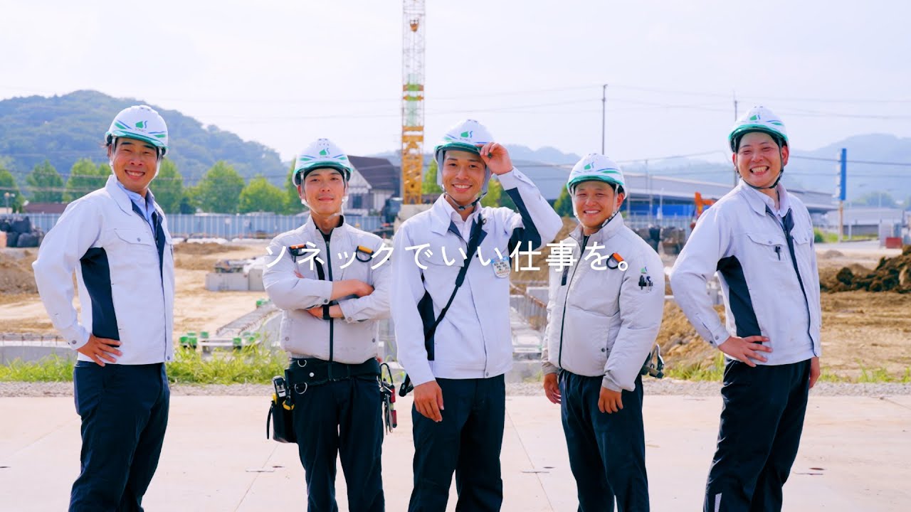 【採用動画】 株式会社ソネック 「いいヤツと、いい仕事。」 (60 Sec Ver)