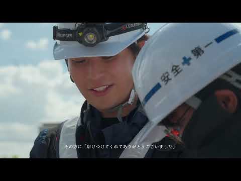 【関西シグナルサービス採用動画】社員インタビュー「自分の成長が、インフラの未来を支える」