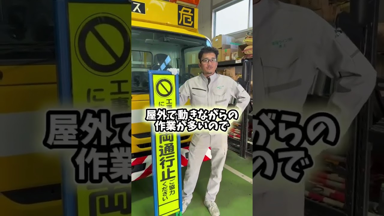 福岡ライン有限会社採用動画⑥