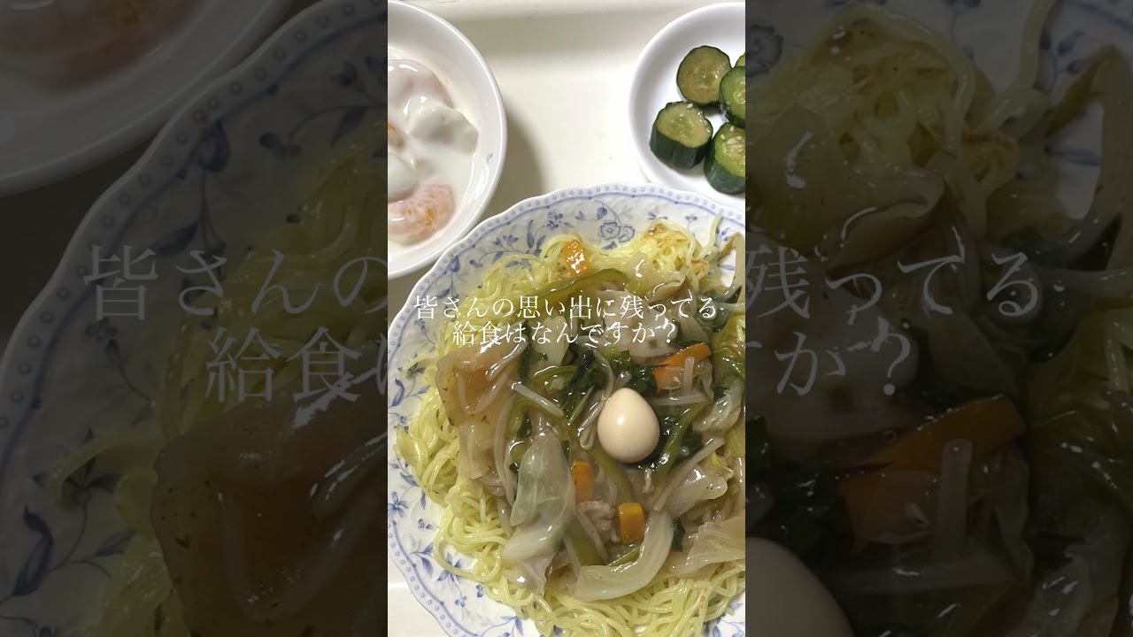 株式会社アモールトーワ　採用動画 #採用ムービー