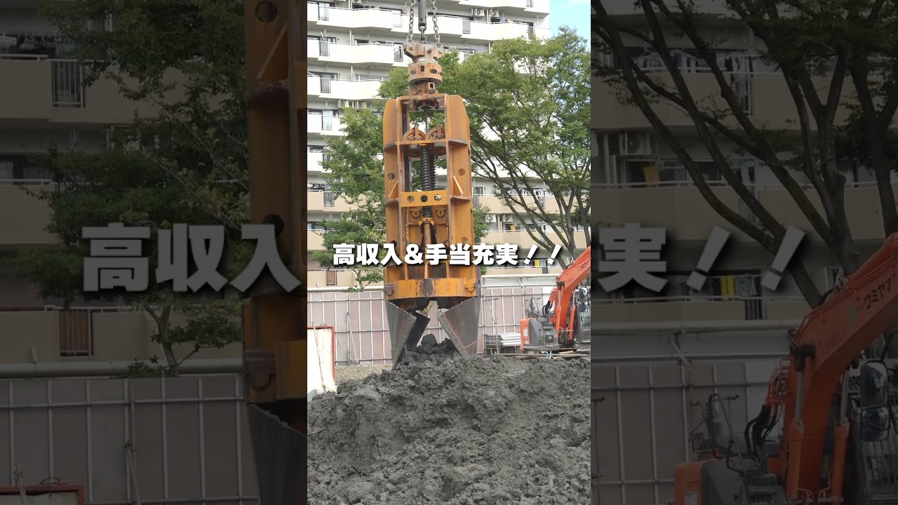 株式会社タケミ企画　採用動画 #採用ムービー