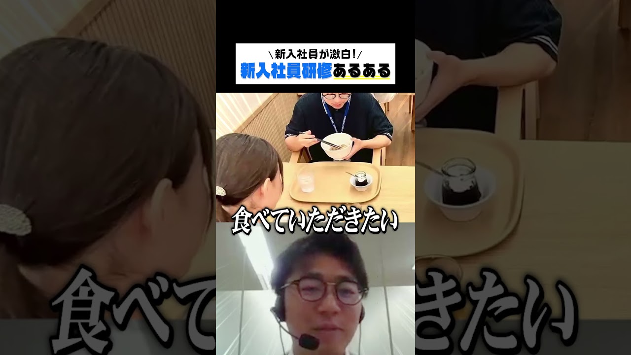 【アテナ】新入社員が登壇！アテナの新入社員研修について【ショート動画】#shorts