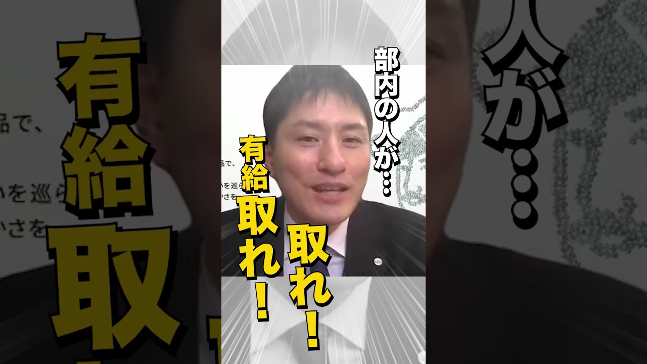 【森下仁丹】ワークライフバランが実現する会社？森下仁丹の働き易さを大公開！【ショート動画】#shorts