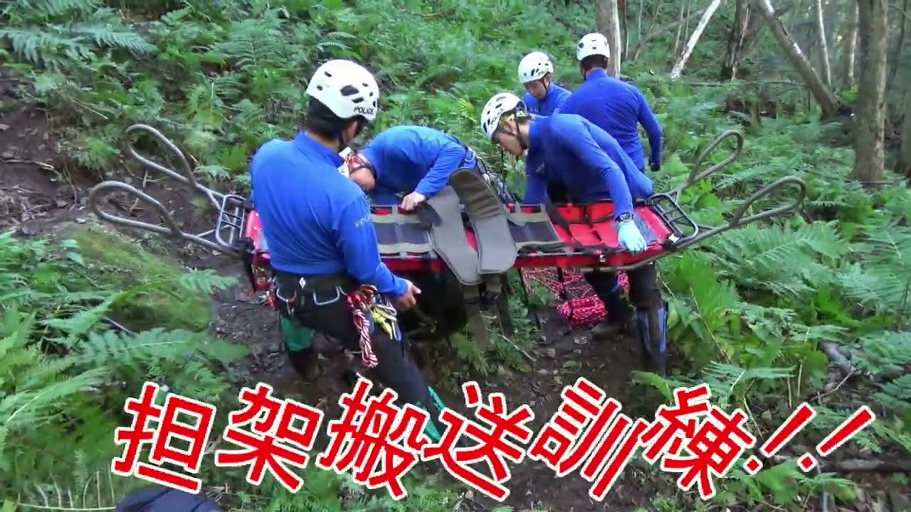 【旭川東警察署】山岳遭難救助隊員警察官採用動画
