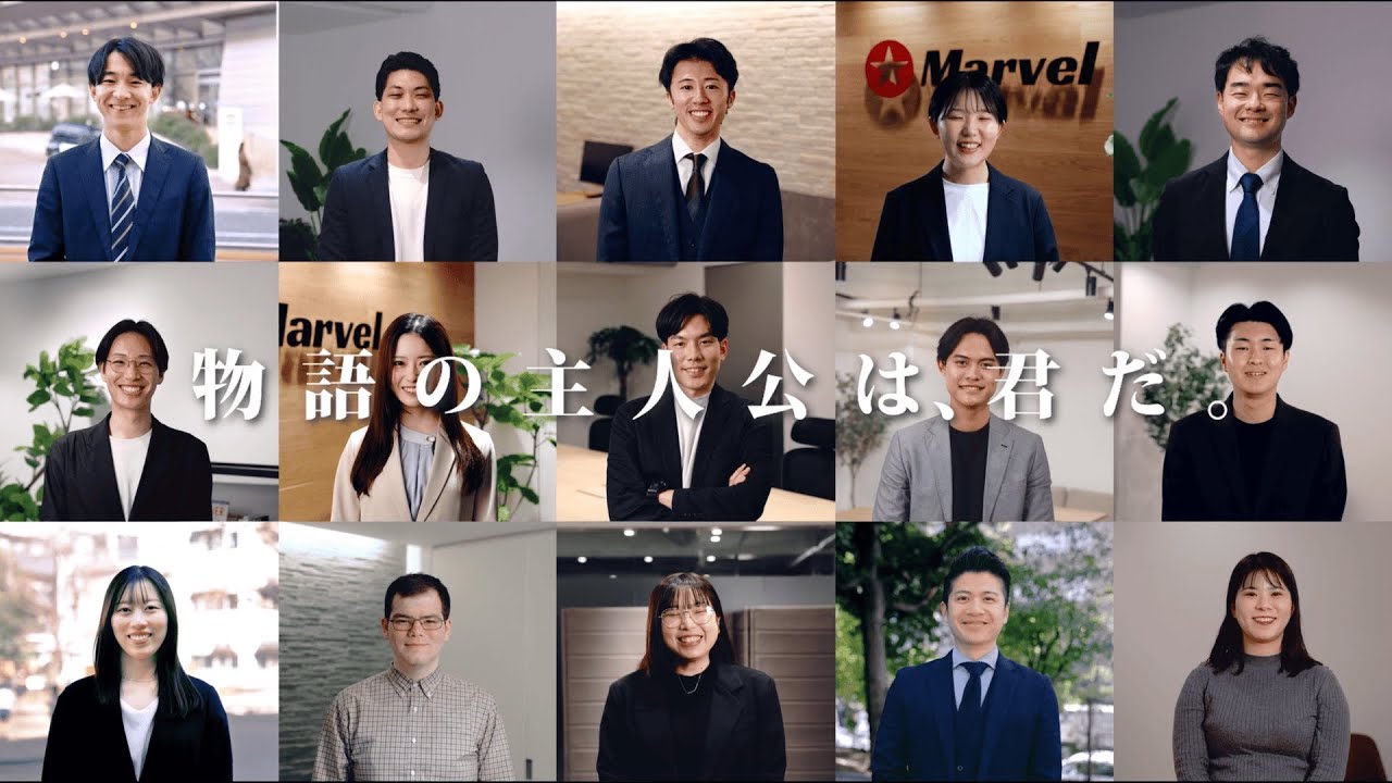 【新卒採用動画】物語の主人公は君だ。｜ FLARETECH株式会社