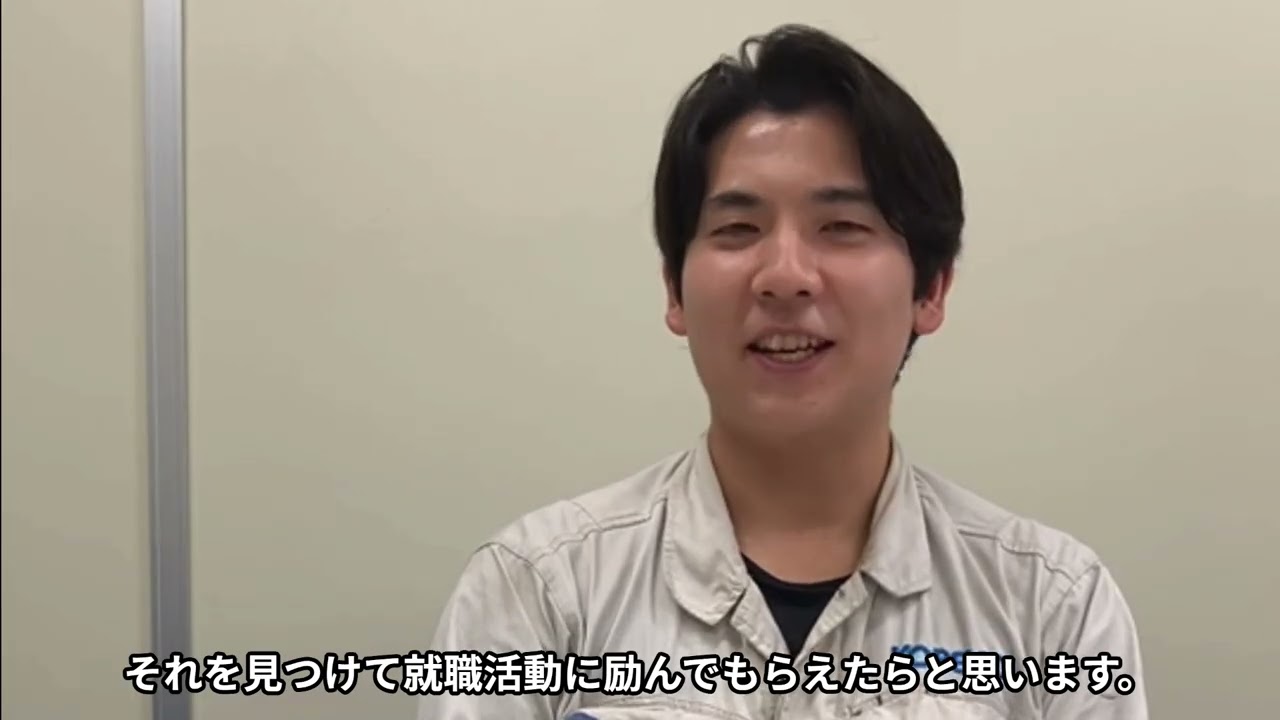 コベルコROBOTiX株式会社 新卒（高校）採用向け採用動画　2025②