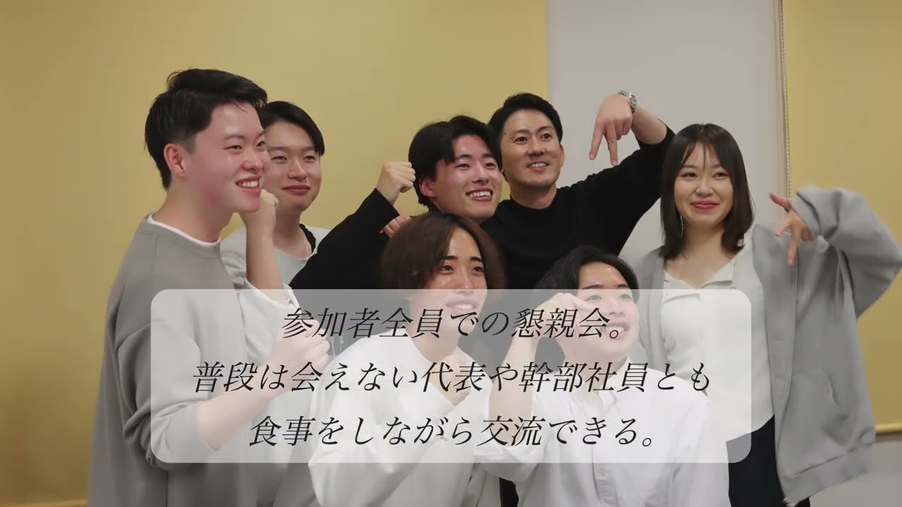 【recruit】ミモザ 新卒採用動画 「クラブ活動（学び倶楽部）」