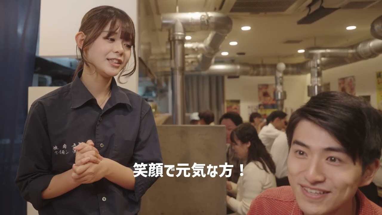 【採用動画】BOSS Group株式会社　スタッフ募集中！