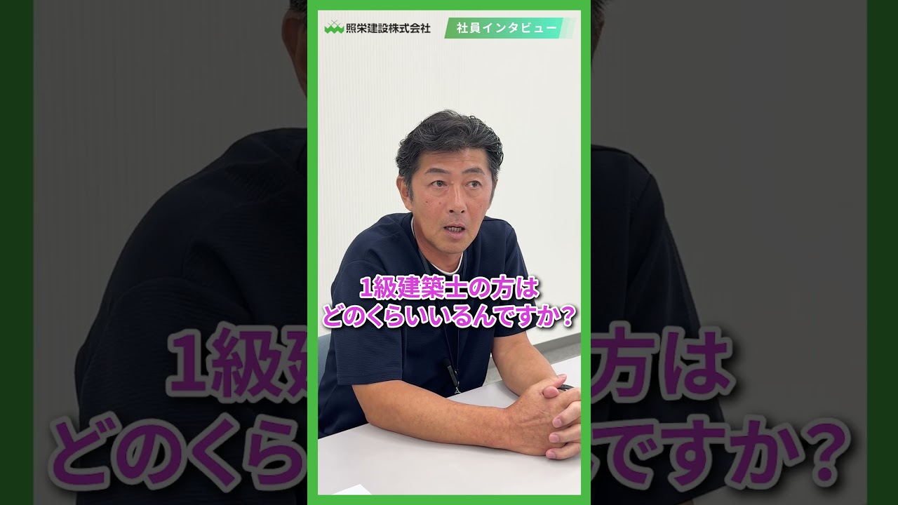 福利厚生はある？人事Q＆A #shorts #人事 #採用