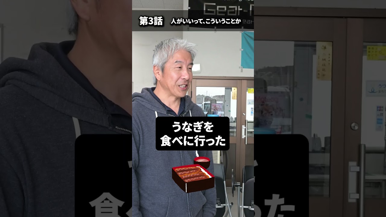 第3話　人がいいって、こういうことか #大学生 #採用ムービー #あるある