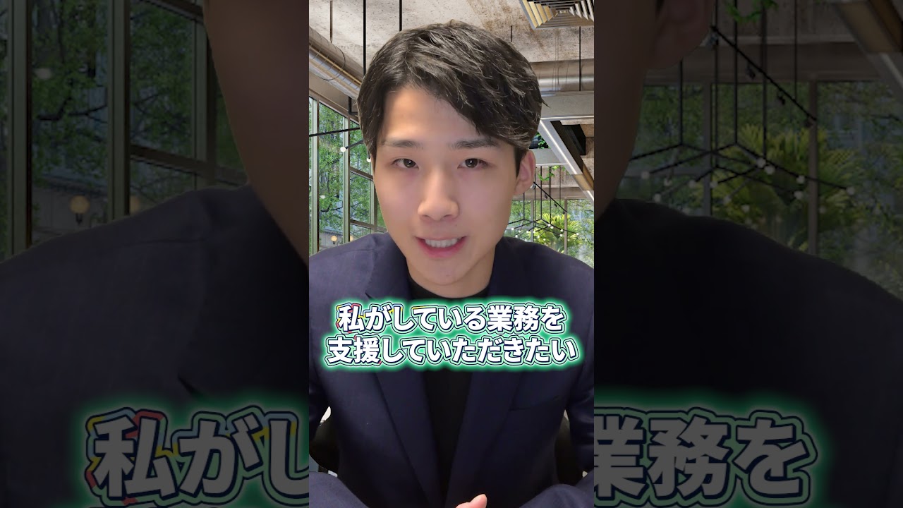 株式会社NEW PHASE｜幹部候補を募集します（学歴不問）