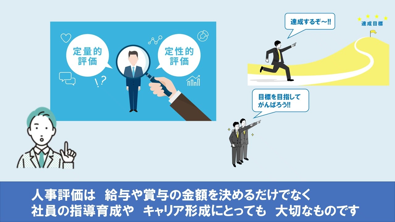 2027採用動画（第3部）