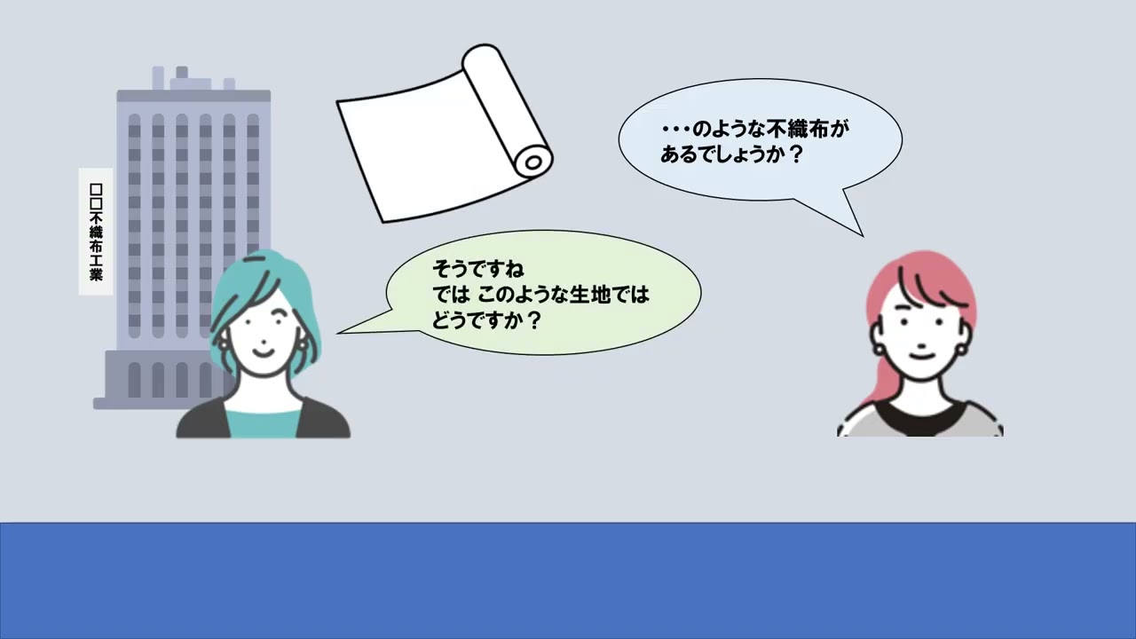 2027採用動画（第2部）