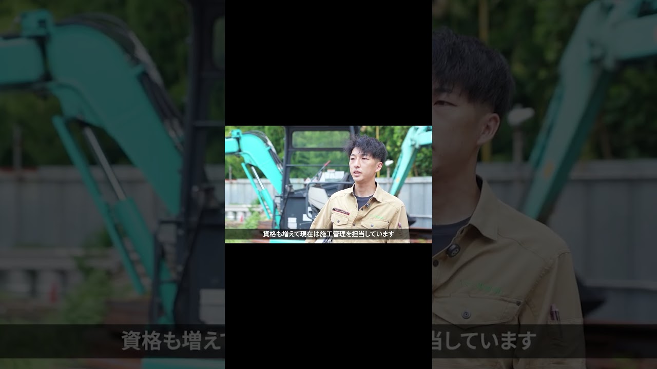 ハマノ建設株式会社　採用動画 #採用ムービー