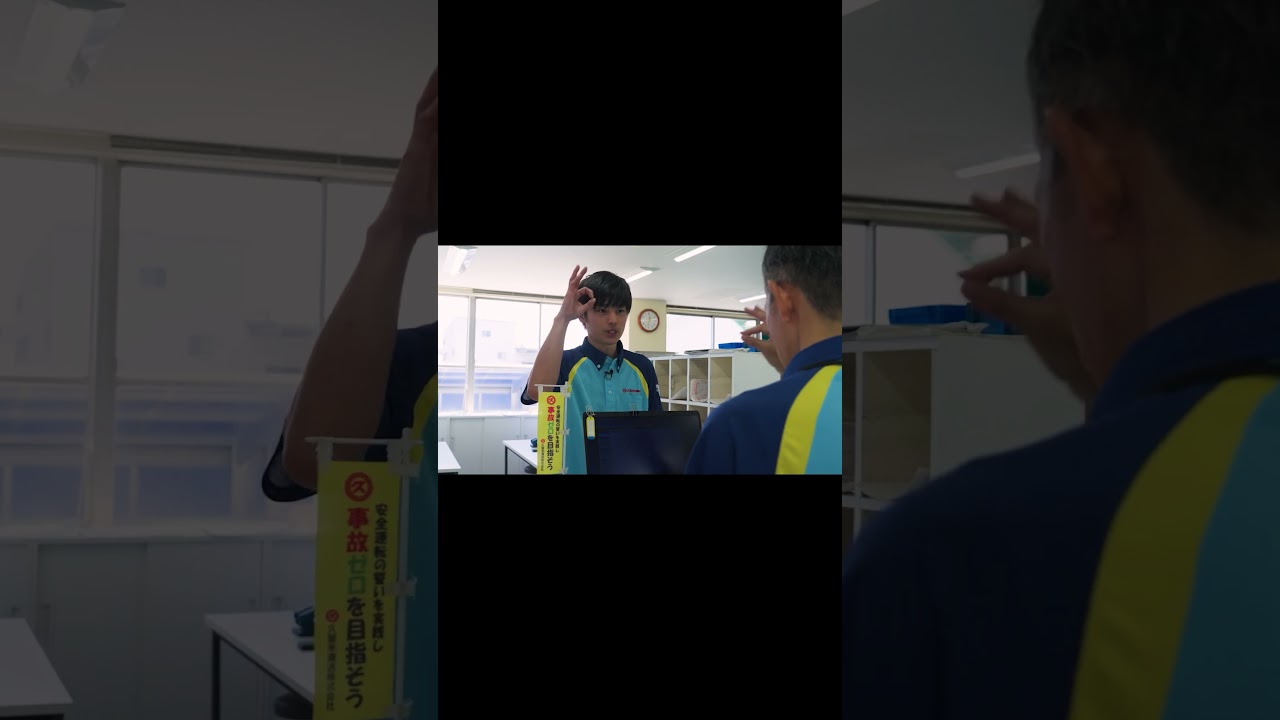 久留米運送株式会社 北九州支店　採用動画 #採用ムービー