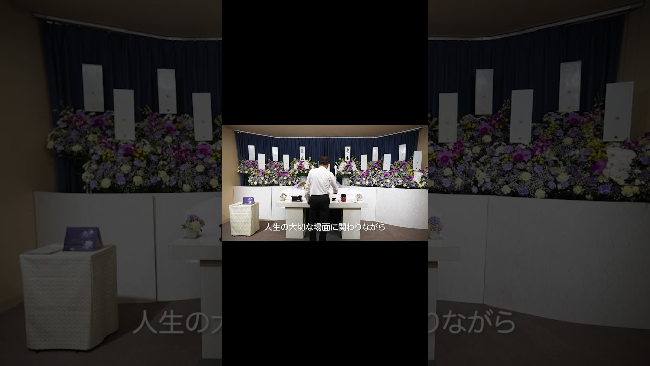 株式会社アテスエ　採用動画 #採用ムービー