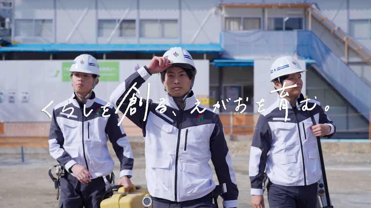 【採用動画】 中林建設株式会社  「くらしを創る、えがおを育む。」（建築編）2026ver